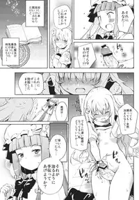 (Reitaisai 10) [Kamikadou (Various)] Koumakan Shuffle Goudou Kupaa (Touhou Project)