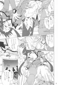 (C65) [Hanzai Tengoku (Hasei Agana)] Atomic Pretty (Uchuu no Stellvia)