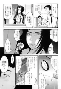 [Uchi-Uchi Keyaki] Modorenai Kanojo