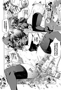 [fu-ta] Binkan sweet