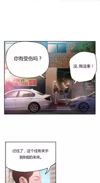 [Park Hyeongjun] Sweet Guy Ch.22-44 (Chinese)