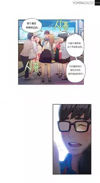 [Park Hyeongjun] Sweet Guy Ch.22-44 (Chinese)