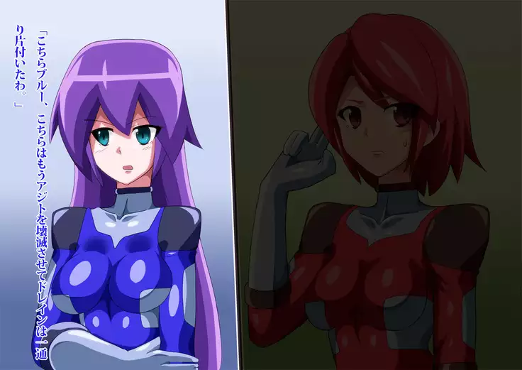 Gracewatt The Monsterizing