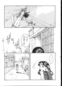 [Toufuya (Kenkichi, Sougetsu, Yoshida Kei)] Daikaijuu Evangelion (Neon Genesis Evangelion)