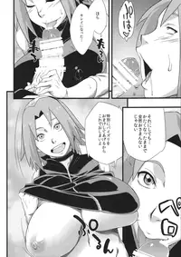 (C87) [Karakishi Youhei-dan Shinga (Sahara Wataru)] Haouju 2 (Naruto)