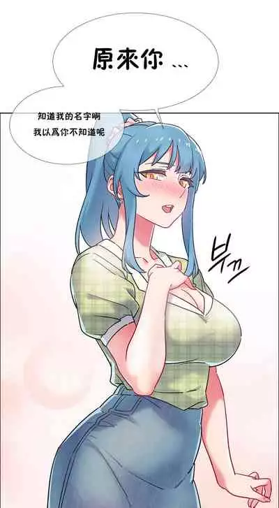 [Studio Wannabe] Rental Girls | 出租女郎 Ch. 33-58 [Chinese] 第二季 完结