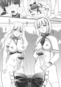 (Reitaisai 7) [YURIRU-RARIKA (Kojima Saya)] Inmitsuyakata Keikaku (Touhou Project)