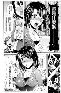 [Karasuma Nishiki] Shinen Sentai Cthulunger [Chinese]