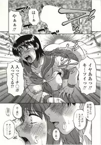 [Kurumiya Mashimin] Yawarakai Karada