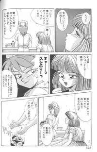 [A・K] Seifuku Kamen Bus Guider