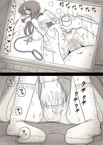 Kakure M Joshi no Soushoku Kareshi S-Iku Nikki【Chinese】