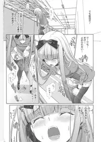 [Hiiragi Masaki] Shounen Maid Curo-kun ~Josoukko Hen~