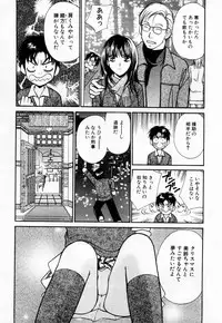 [Kawamoto Takahiro] Ideal Vol. 1
