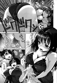 [Tamaki Yayoi] Ane Hug