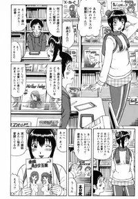 [Nitta Jun] Maji Doutei!?