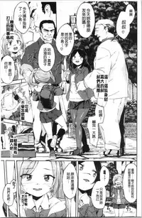 Koko ni Dokudoku | 往這裡咕嘟咕嘟