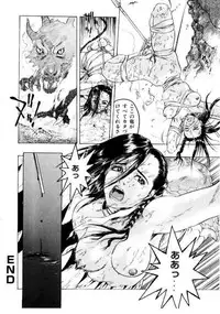 [Beauty Hair] Misshitsu Choukyou / Breaking in the Locked Room