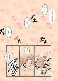 [MINI] Love Vel (Tales of Berseria)