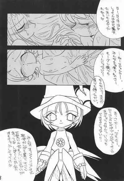 [Gedo Shokai (Murasame Ha)] ENSEMBLE (Ojamajo Doremi)