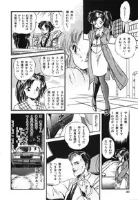 [Tomozawa Shou] Mishoujo Hina Matsuri