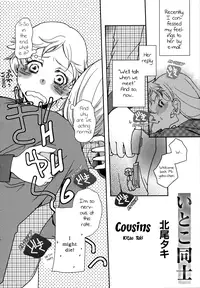 [Kitao Taki] Itoko Doushi | Cousins (Shiro Yuri -Girls Love Paradise-) [English] [Yuri Project]