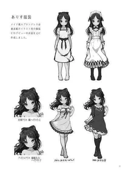 木鈴亭25作品収録パック