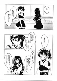 (C87) [FRAC (Motomiya Mitsuki)] Shimo no Hanatatsu (Kantai Collection -KanColle-)