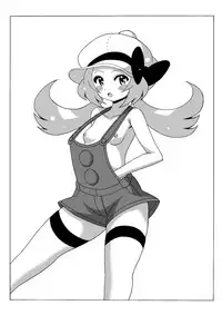 [Haguruman (Koutarosu)] Araragi Hakase no Hon 1 (Pokemon)