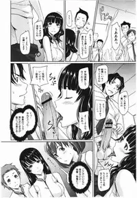 [Kisaragi Gunma] Suki ni Nattara Icchokusen !