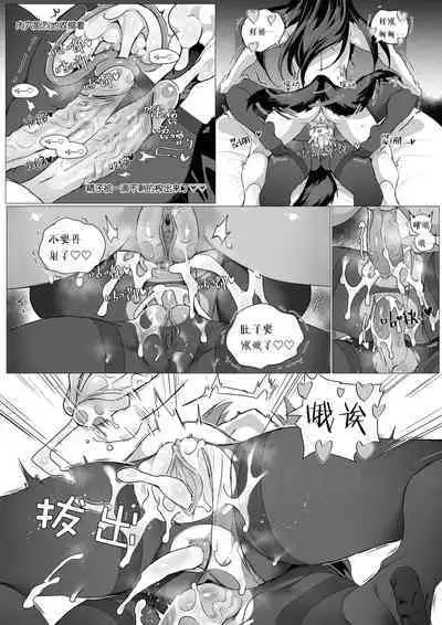 [Kataokasan] 2 Texas x Exusiai (Arknights) [Chinese] [Uncensored]