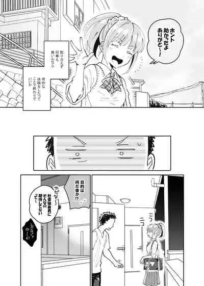 Dokushin Chuunen Otoko ga Gal ni Hamaru Hanashi