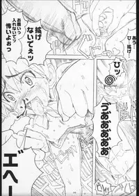 (C56) [Gadget Koubou (A-10)] 00-Lolita / Zero-Zero Lolita (Various)