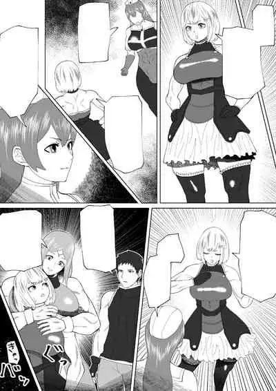 [bekobeko] Demon Clan 2 [Textless] [Digital]