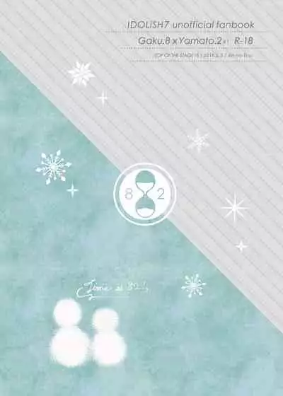 [Ari-no-Tou (Arizoo)] TIME IS HONEY (IDOLiSH7) [Digital]