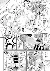 [Anthology] Kairaku Ochi Rinkan File [Digital]