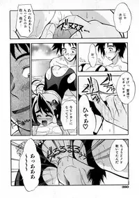 COMIC AUN 2007-10 Vol. 137