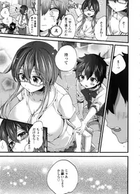 [Morishima Kon] Oneshota Dish