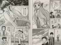 [Kawamoto Takahiro]Otomezon 1