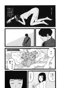 [Tenjiku Rounin] DRESS MOON