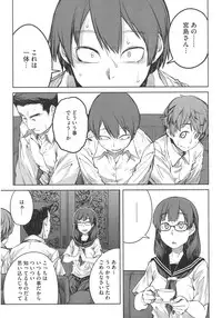 [Anthology] Core Colle Hetare Danshi o Chijoru! [Digital]