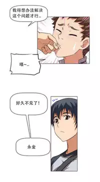 超级女友1-10 chinese