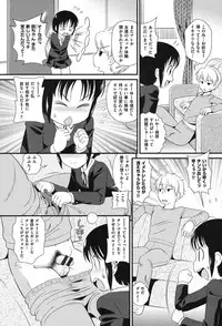 [Anthology] Niji "Lo" 2-nensei [Digital]