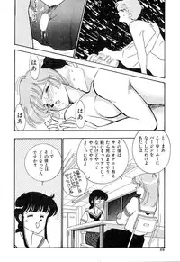 [Arimura Shinobu] Teens Paradise Part 2