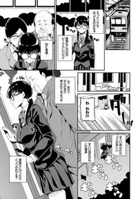 COMIC BAVEL 2018-09 [Digital]