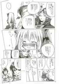(CT11) [Purgic I.M.O (Murasaki Kajima)] SoRo style #9 (Ragnarok Online)