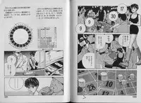 [Shibusawa Satsuki] Unmei no Megami | Goddess of Fate