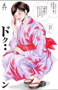 [Yagami Hiroki] G-Taste vol.7