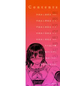 Shiki-yoku Träumerei