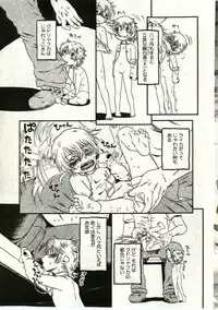 [Anthology] Little Pierce Vol.43