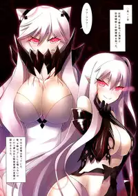 (Houraigekisen! 12) [Air Box (YU-TA)] Seiki Kansatsu Nikki (Kantai Collection -KanColle-)